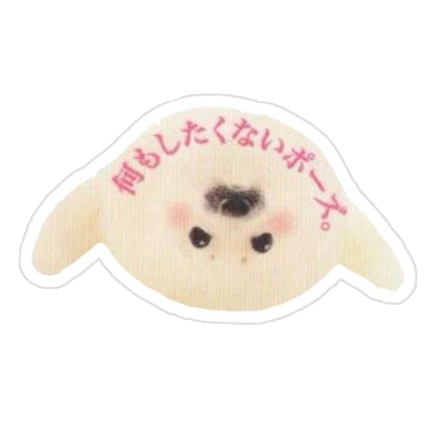 sealsticker